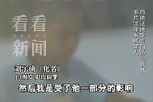 意媒：上轮对阵蒙扎失点，弗拉霍维奇在今天训练结束后加练了点球